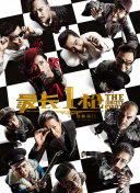 国产色拍精品福利视频app